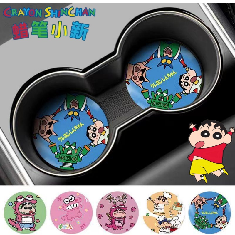 Interior Design Services - Crayon Shin-chan Nohara Shinnosuke Waniyama San